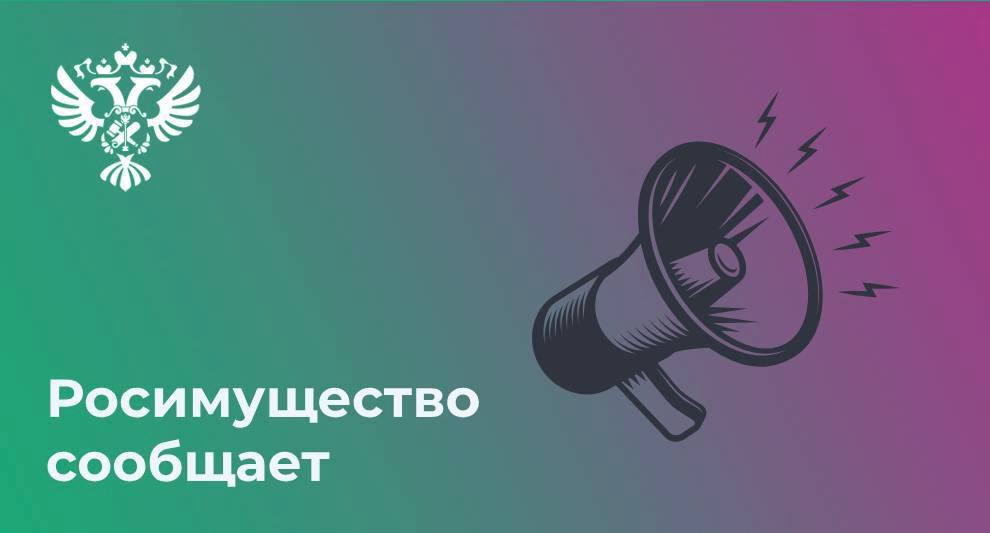 ПСБ объявляет продажу акций (долей) хозяйственных обществ группы компаний Raven Russia