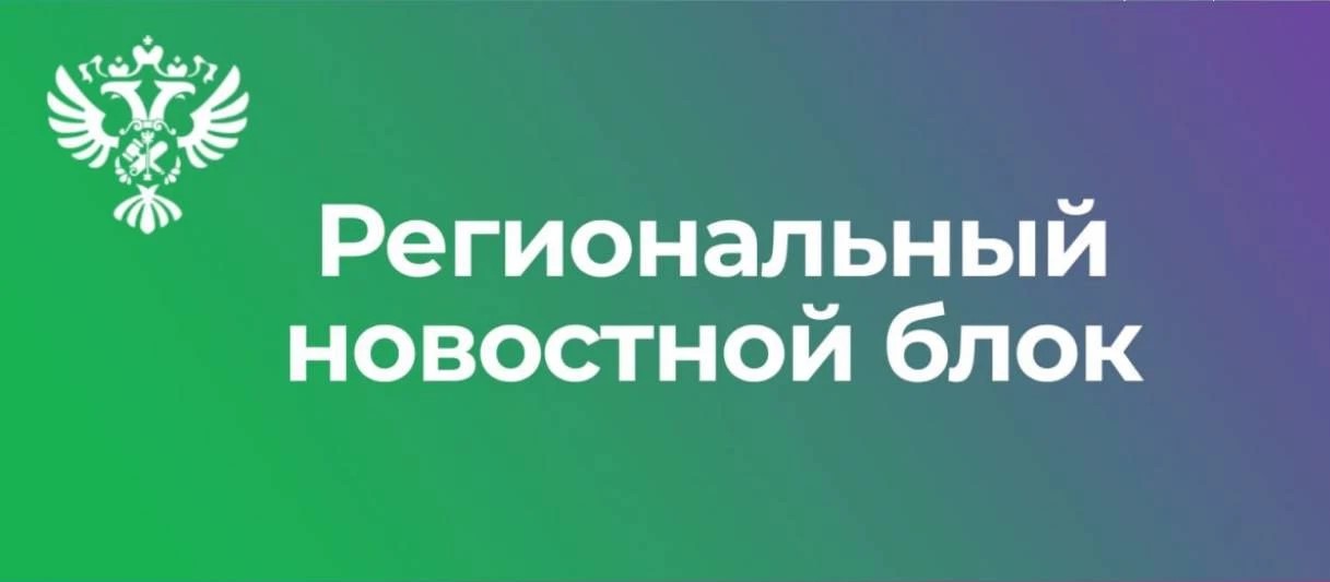 МТУ Росимущества передало движимое имущество в Ленинградской области